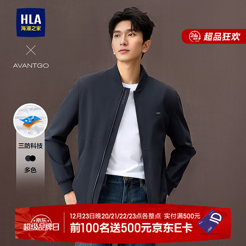 海澜之家（HLA）夹克男25新轻商务经典三防印花棒球领外套秋HWJAW3J038A 藏青59 L 175/92A 推荐137~150斤