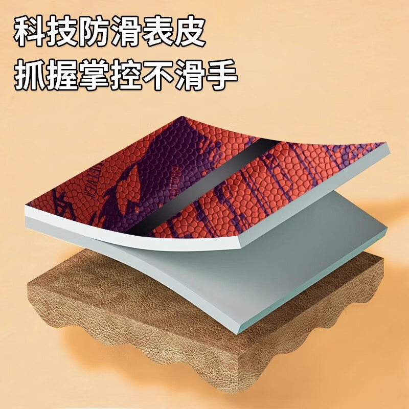 李宁（LI-NING）篮球正品7号中小学生专用手感之王成人礼物青少年蓝球 【吸湿高弹】涂鸦系列-红蓝色 七号篮球(标准球)