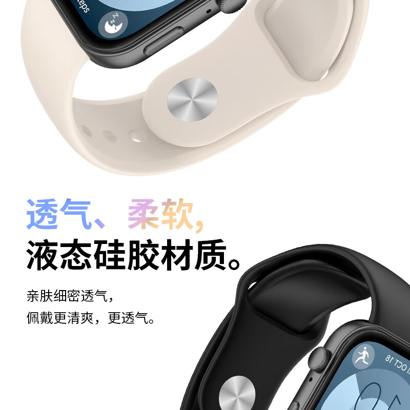 沸笛适用于华为fit4表带watchfit3/4pro手表反扣硅胶腕带亲肤液态硅胶钉扣款男女生活力运动手表替换带 天蓝【反扣表带】 适用于：华为Fit3/4/4Pro