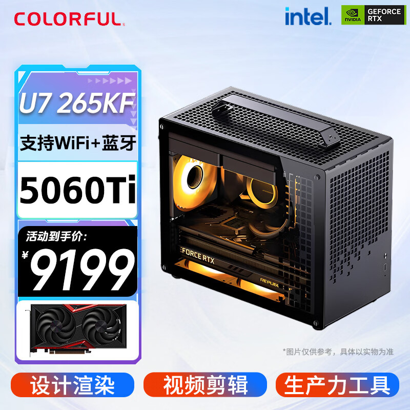 �߲ʺ�Ultra7 265KF RTX5060 5070 Ti���������Яmini����AI�����Ⱦ3D��ģ��Ƶ�������������� 265KF+RTX5060Ti 16G���������� 8799Ԫ