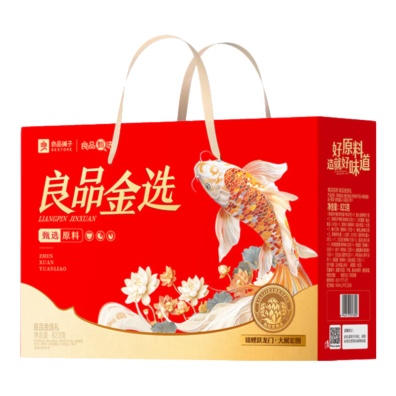 ��Ʒ���� ������ �����ʳ�������� 823g 19.7Ԫ/������39.4Ԫ��