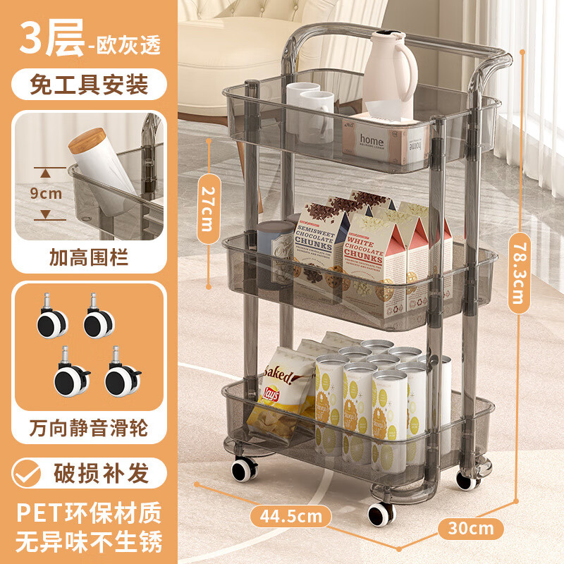 ������ʳ�����С�Ƴ�ѧ������������ɼܼз���ض���ƶ������ -ŷ��͸ 3�� 181.5Ԫ