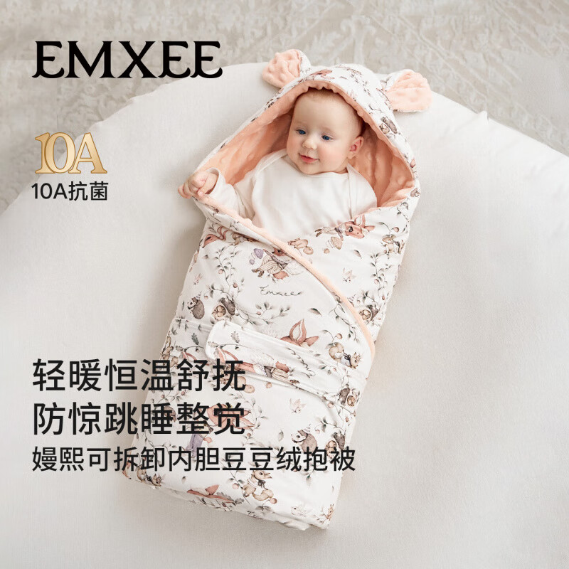 嫚熙（EMXEE）婴儿包被新生儿豆豆绒抱被宝宝秋冬季通用包单防惊跳 狐之絮语(内芯可拆 10-28℃) 90*90cm