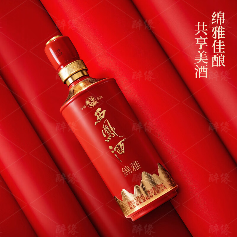 西凤 酒【年货节 正品保障】红绵雅 52度凤香型 喜庆红瓶礼赠白酒 52度 500mL 2瓶 【含手提袋】