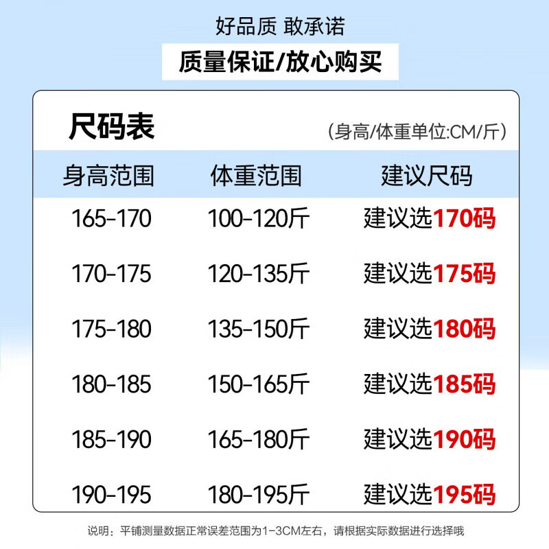罗蒙（ROMON）干部装翻领棉服男秋冬新款中老年商务休闲爸爸装加厚保暖棉衣外套 24601R黑色【翻领款】 L (175) 【建议120-135斤】