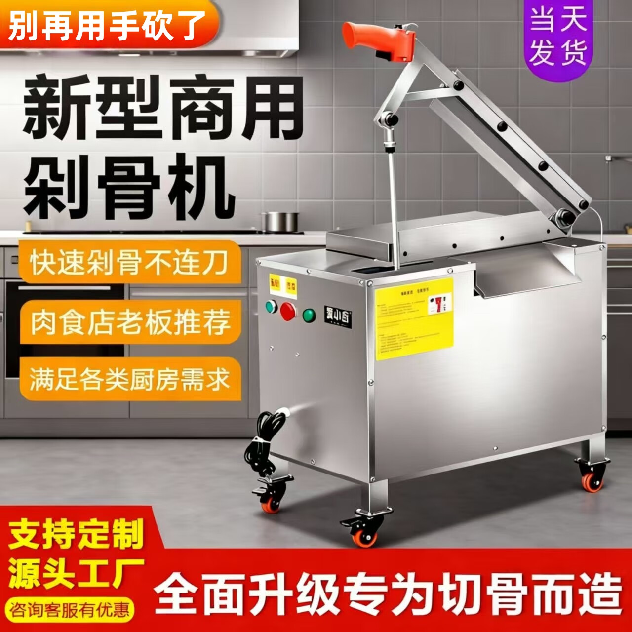 煜灿电动铡刀切骨机液压全自动切块机鸡鸭鹅商用剁铡骨机砍筒骨排骨牛羊猪脚大骨冻鱼斩切骨头 热销铡刀款2500瓦切割36