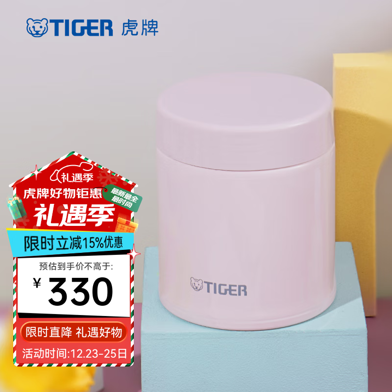 ���ƣ�TIGER�����±��๦����ձ�����ֱ��������ձ� MCH-A50C 500ml ����ɫPF 500ml 329.8Ԫ