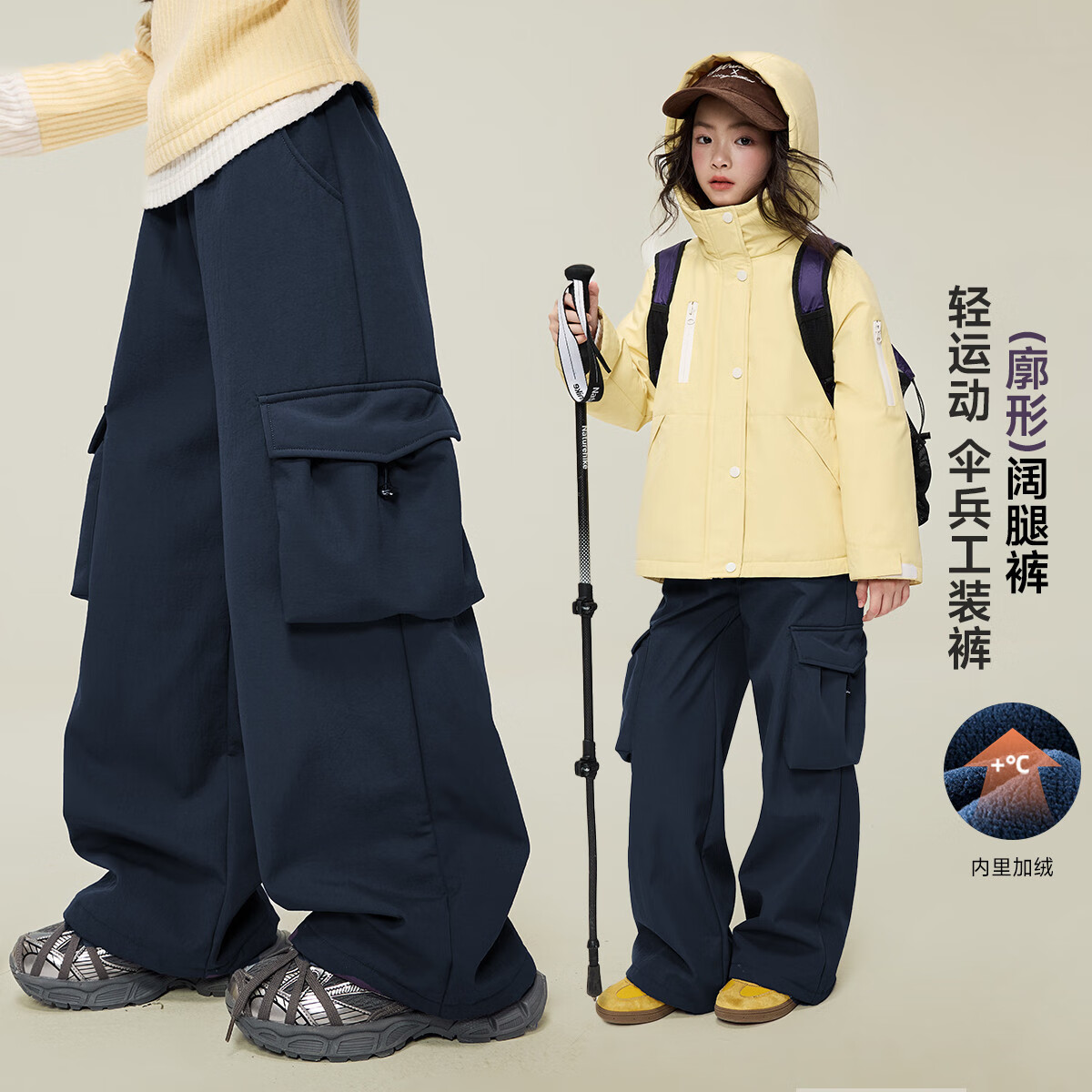 媛媛公主女童暖暖裤冬新款儿童加绒加厚工装裤宽松阔腿裤中大童运动伞兵裤 藏青色 110