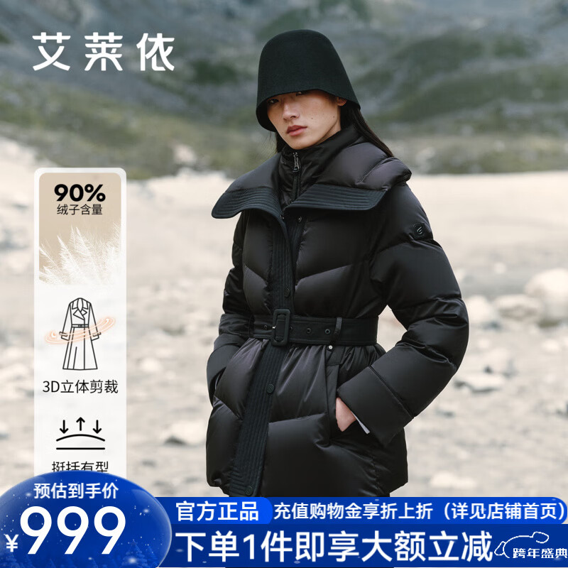 艾莱依【宋佳同款】御风鹅绒服女羽绒服25冬季新款简约收腰显瘦保暖外套 炭黑 M 【建议110-130斤】 160/84A