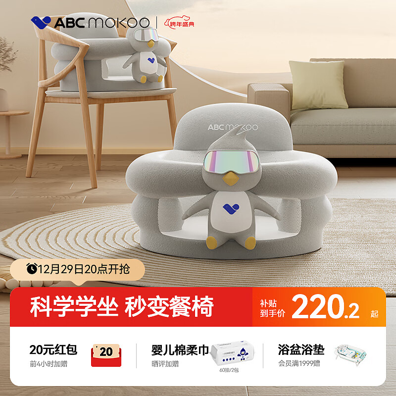 ABCMOKOOӤ��ѧ���β��˼������෭���α�����������ɳ������-ħ�ɾ��� 182.8Ԫ