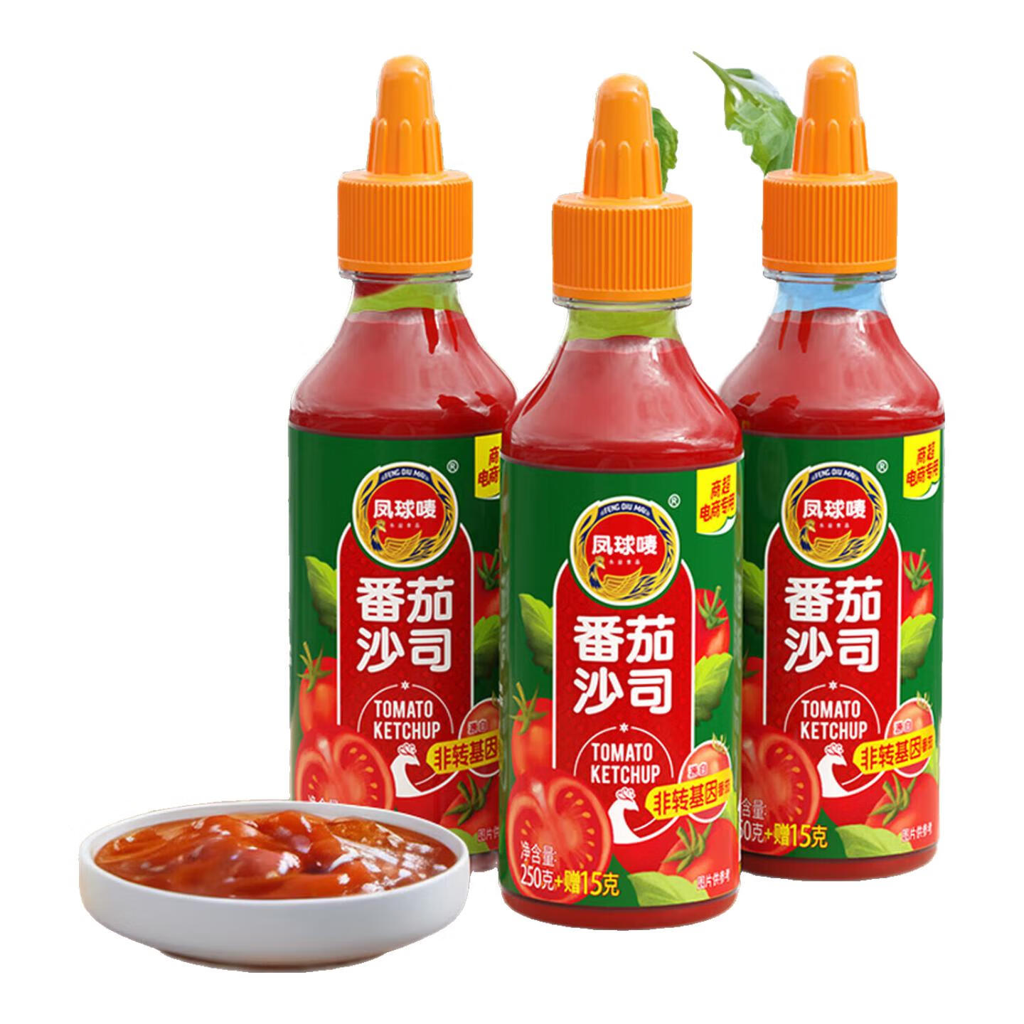 ������ ����ɳ˾��260g*3ƿ 6.9Ԫ����