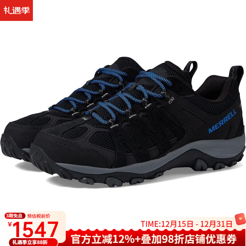 Merrell迈乐男鞋休闲鞋户外Accentor 3登山鞋减震徒步鞋稳定防滑防水透气 Rock黑蓝色 7/40码