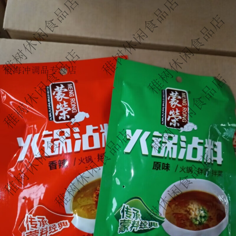红允蒙荣120g火锅蘸料选料精良工艺精湛蒙式呼和浩特特产 120g火锅蘸料2袋任选