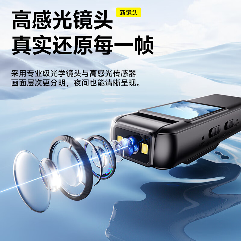 九目便携式相机行车记录仪随身高清夜视执法仪微型胸前小型运动相机会议工作留痕记录仪 【带屏直连】超长续航+超清显示+无网录像+美颜补灯 无内存版 口袋运动相机新品促销