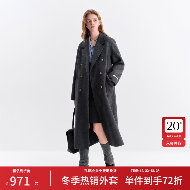 范思蓝恩经典大气正肩翻驳领大衣女冬2025新款双面呢毛呢外套4197 深灰色 XS