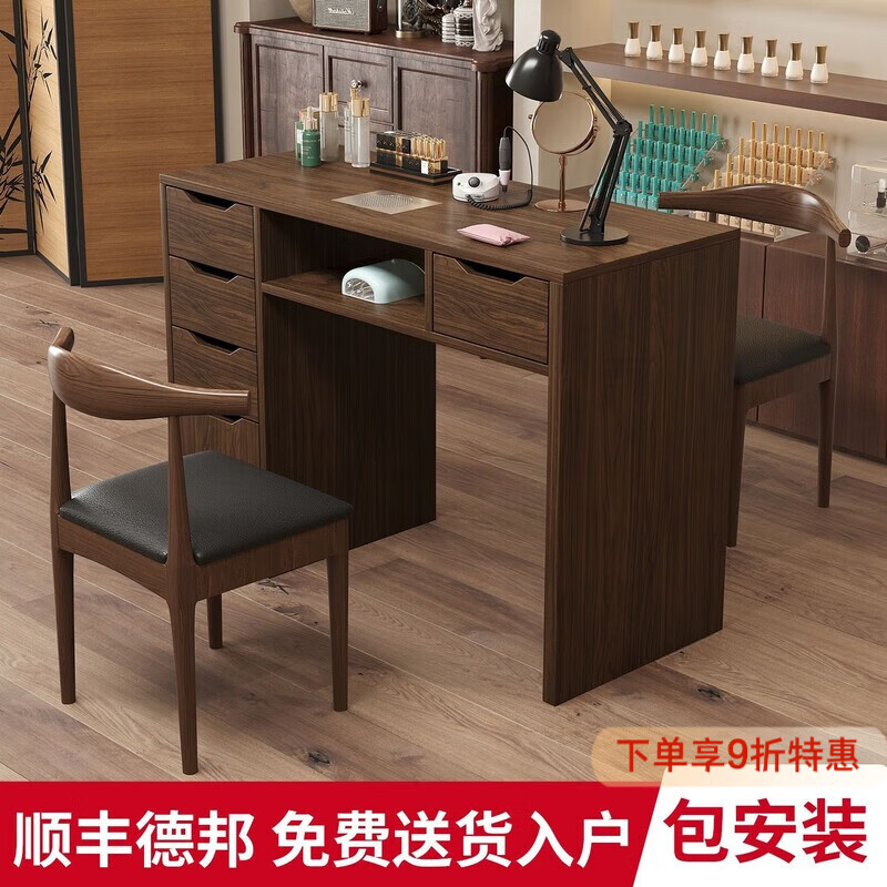 迈途森原木升级复古加厚收纳款多功能美甲简约吸尘器经济型双层美甲桌 克拉胡桃色--送货上门+包安装 普通款】100长40宽78高
