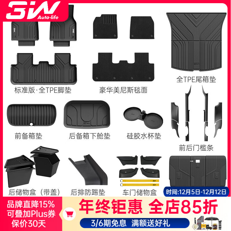 3W25°˹ModelYŵTPE ׼桿Y14 1967Ԫ