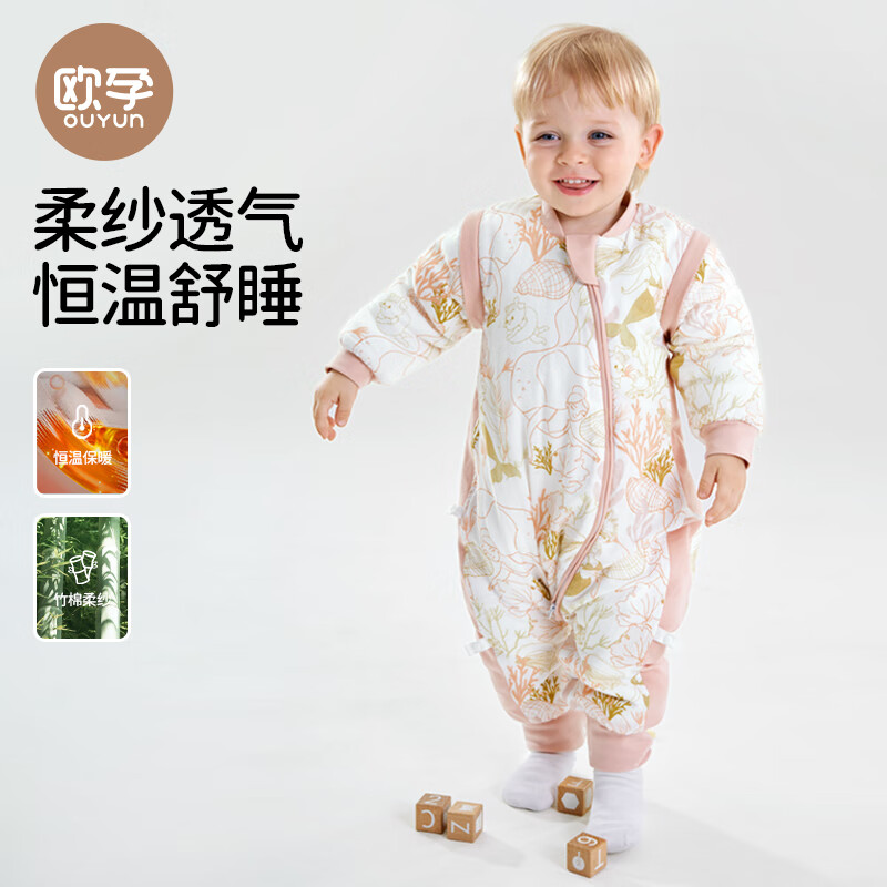 欧孕（OUYUN）【小清心】婴儿睡袋秋薄竹棉纱布防踢被新生儿睡袋 萌兔【厚夹棉】 100建议身高90-105cm(2-4岁)