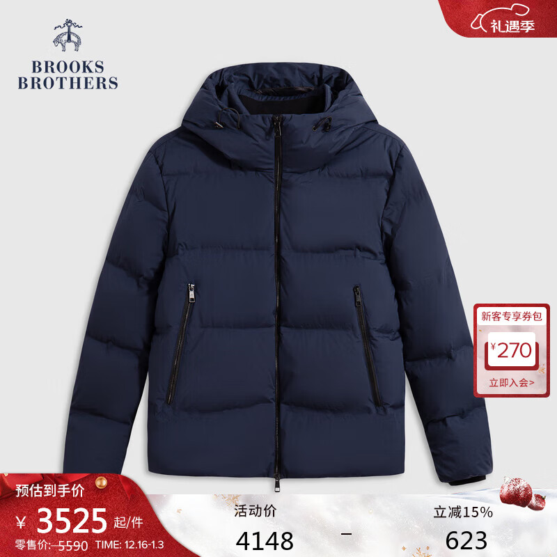 布克兄弟（BrooksBrothers）男士25冬新品鸭绒通勤连帽面包羽绒服 4004-藏青色 M