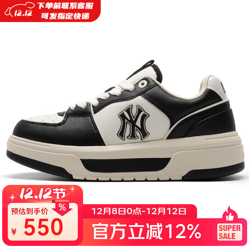 美职棒（MLB）鞋子男女情侣休闲板鞋时尚学院风系列学长鞋24春季新款3ASXCLS4N 纽约洋基队/黑色 37.5 235
