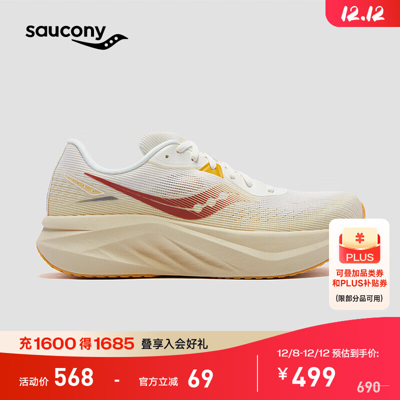 Saucony�������˳�3������Ь25�괺��͸���ܲ�Ь����ѵ���˶�Ь��TIDE3 �׿���3 42