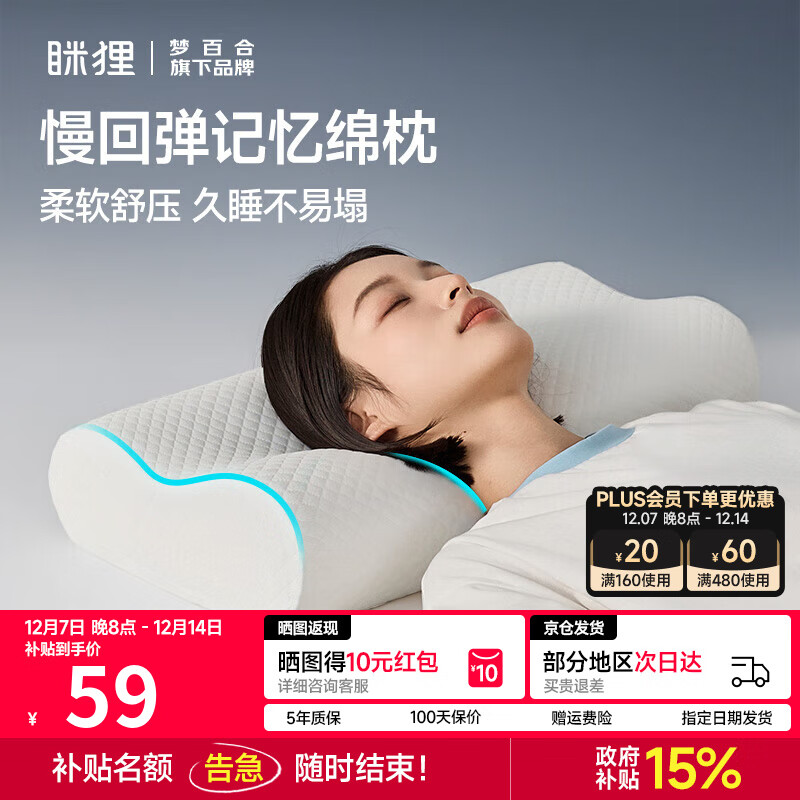 MLILYͷ׵оѧר񻤾 0ѹ ֻ 50*30*10/7cm 39.9Ԫ