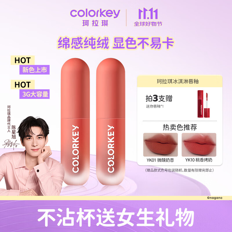 Color KeyСֶմഽŮںŮضɳɫ31֧ԣ YK10㿾 13Ԫ