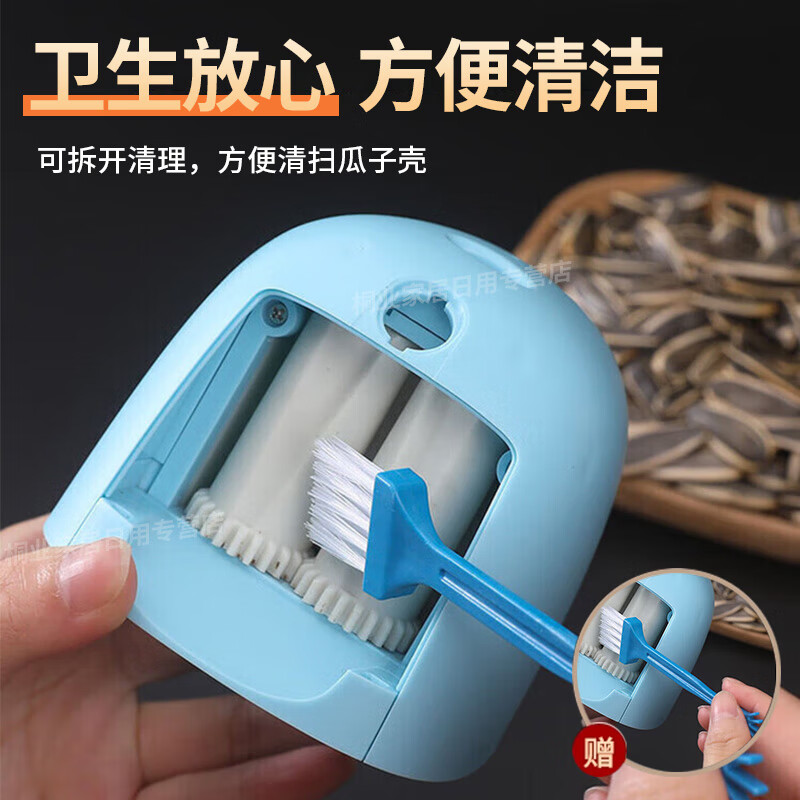 焙趣乐嗑瓜子神器电动瓜子剥皮去皮机懒人家用瓜子剥壳器瓜子自动去壳机 独角兽瓜子机【智能单孔充电款】