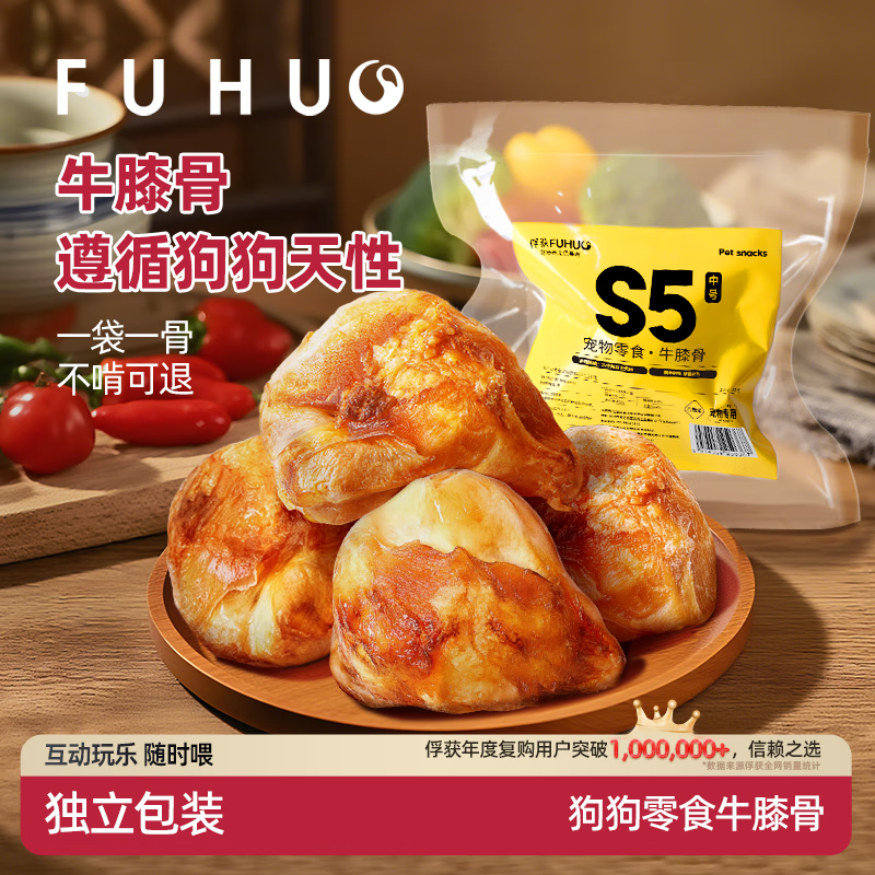 ���ڲ���������S5������ʳţϥ��ĥ��ͷ�������״���С��Ȯ����ѵȮ���� �к�ţϥ��5�� ԭζ 18.7Ԫ