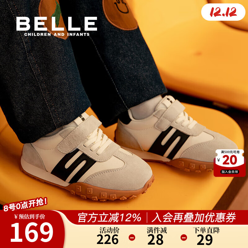 百丽童鞋儿童运动鞋2025春季新款宝宝学步鞋男童休闲鞋女童复古阿甘鞋 香草米 26 脚长15.6-16.2cm