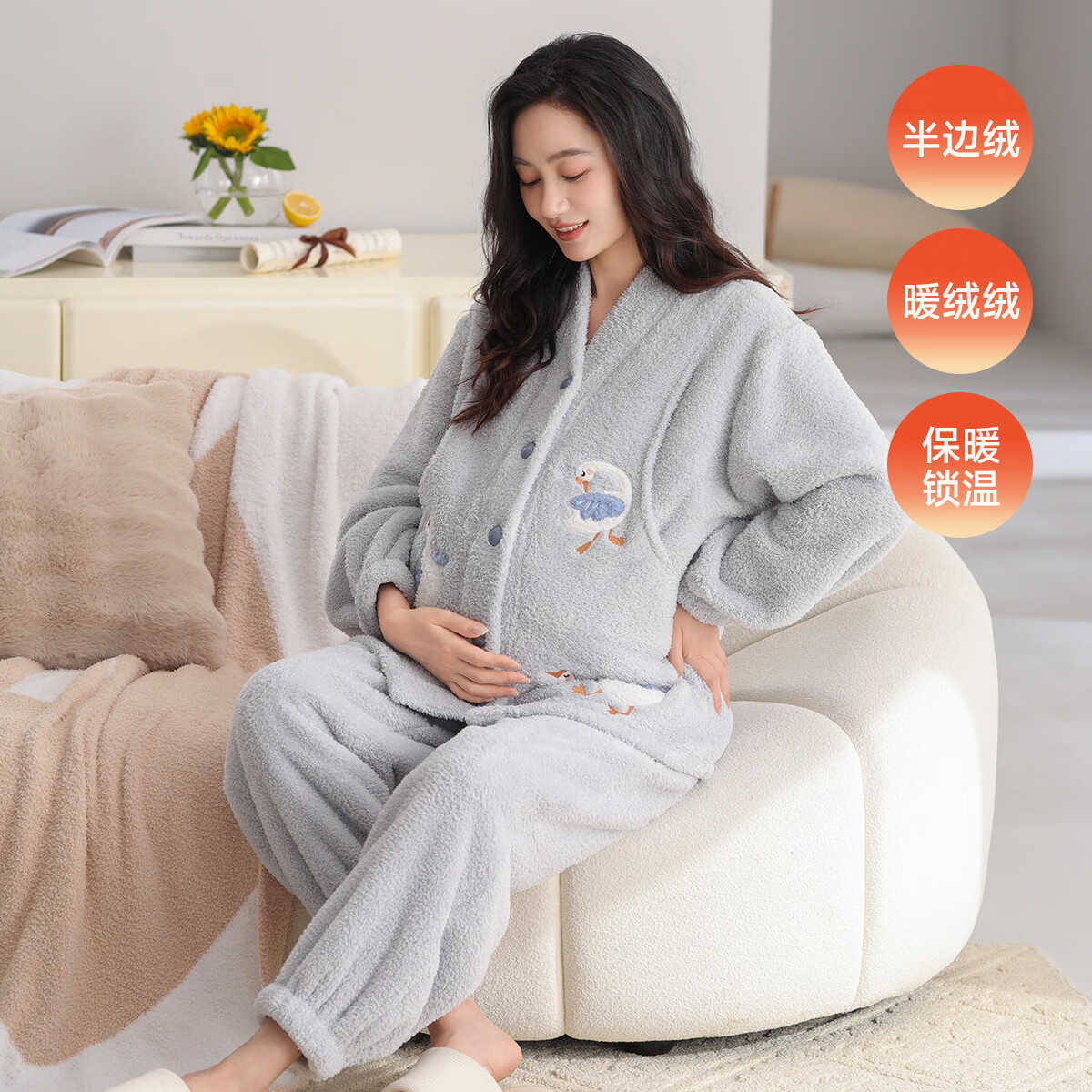 婧麒孕妇睡衣秋冬款月子服产后加厚加绒12月份保暖哺乳喂奶家居服 蓝色 L