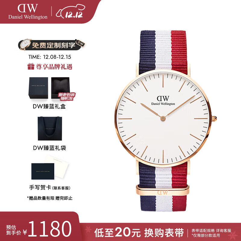 丹尼尔惠灵顿（DanielWellington）dw手表男 经典简约男士手表石英欧美腕表 七夕礼物送男友 40mm男表-