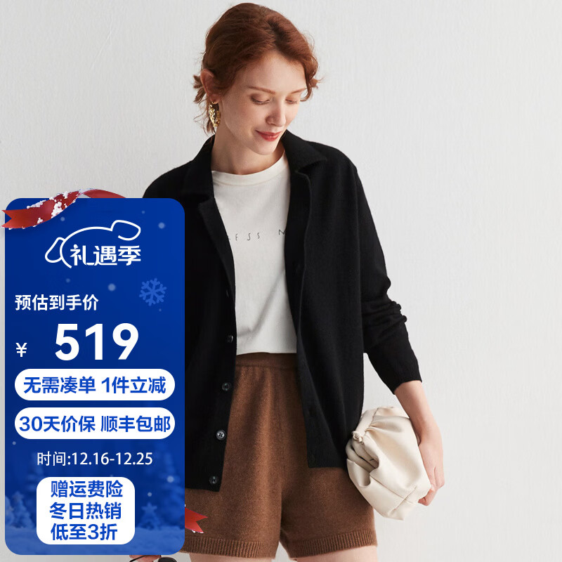 ���ޣ�PALUOPO��2025100%ɽ������Ů�����ﶬ����ů������֯��ë������ET20061R ��ɫ M 160/100 459Ԫ