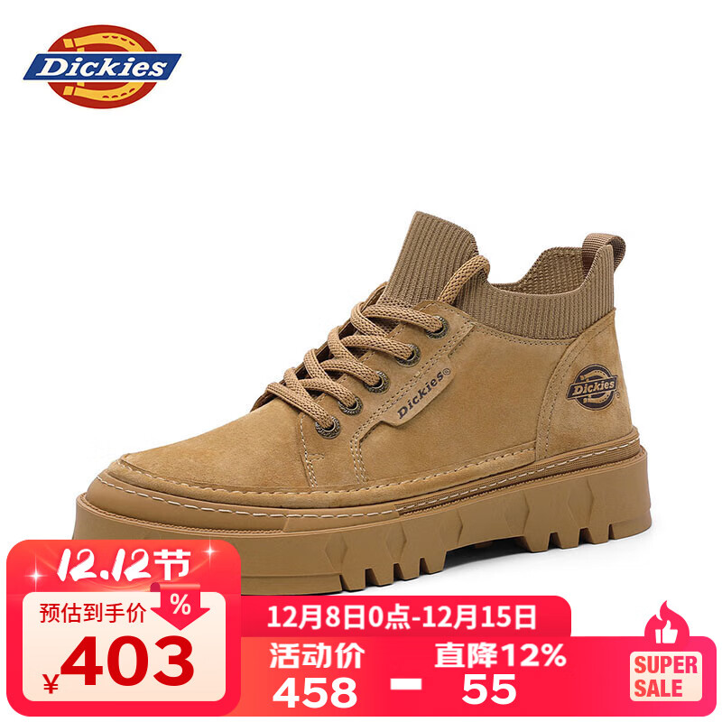 Dickies工装鞋男鞋秋冬百搭鞋子男士休闲鞋潮流厚底增高鞋男低帮马丁靴 浅棕 38 【偏大一码，适合运动鞋39】