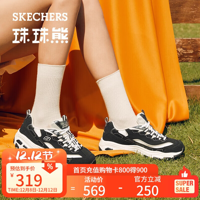 斯凯奇（Skechers）珠珠熊女鞋夏秋季厚底增高老爹鞋软底百搭熊猫鞋休闲鞋运动鞋