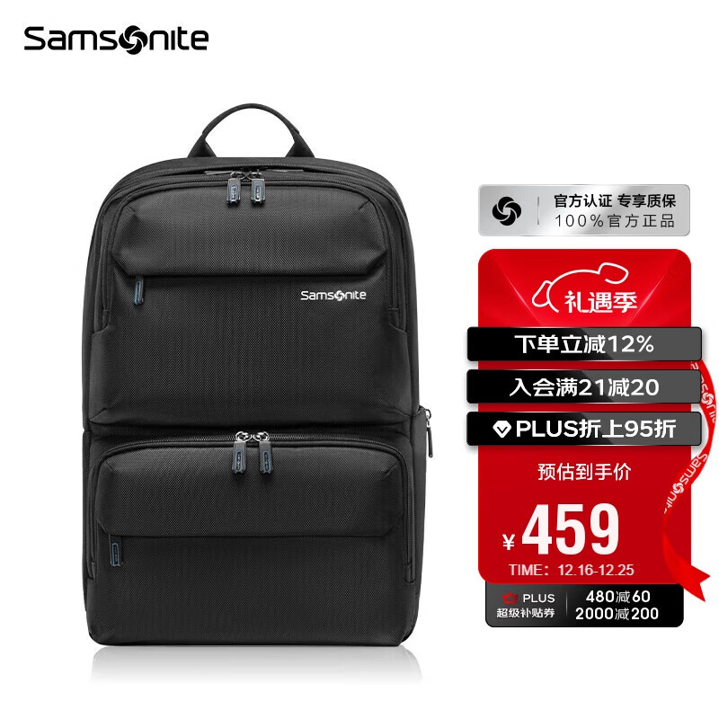 新秀丽（Samsonite）电脑包双肩包15.6英寸男女背包商务通勤旅行包大容量36B*09012