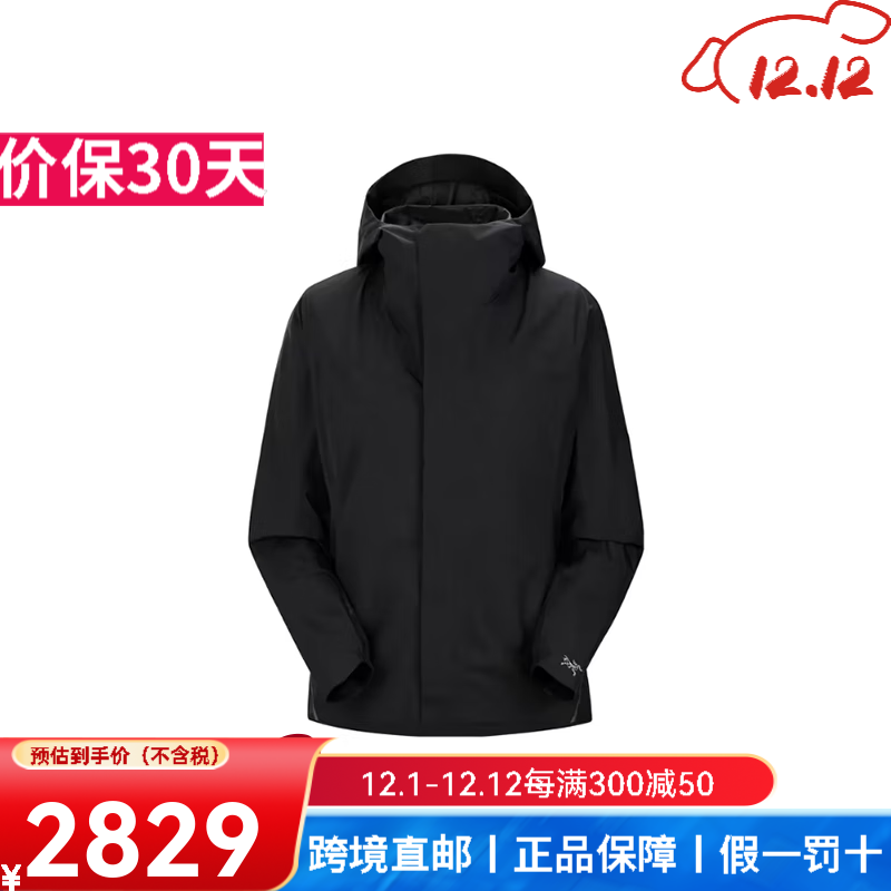 始祖鸟（ARC&#039;TERYX）软壳衣SOLANO HOODY GORE-TEX透气户外防风连帽外套防泼水女款 black黑色 XS