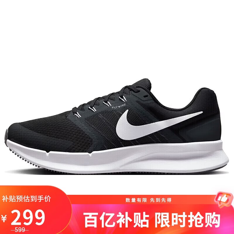 耐克NIKE跑步鞋男缓震透气RUN SWIFT 3运动鞋DR2695-002黑白43