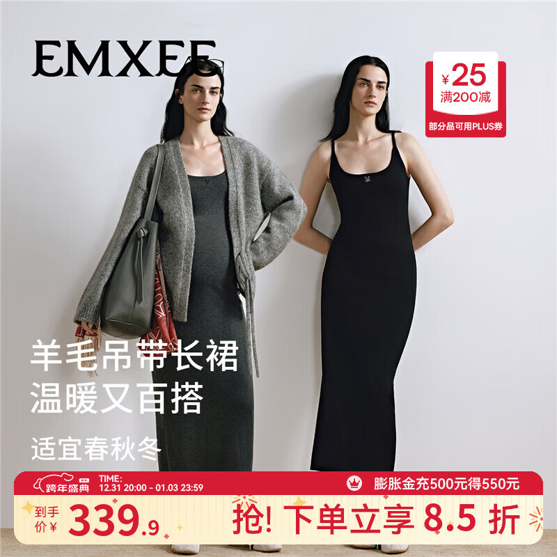 嫚熙（EMXEE）2025新品羊毛吊带长裙全孕期连衣裙显瘦不勒外出孕妇裙穿搭 黑色 M