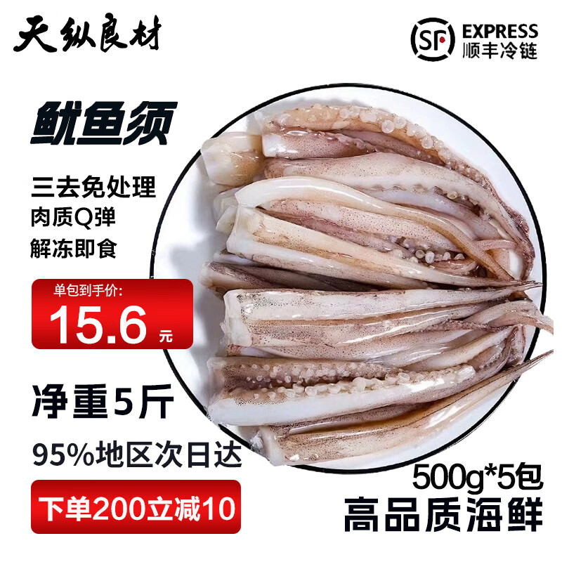 �������� �䶳����������� �տ����ʳ��ȥ��ȥ�۶������������� �ʶ�������5�� 500g(����)  *5�� 68Ԫ