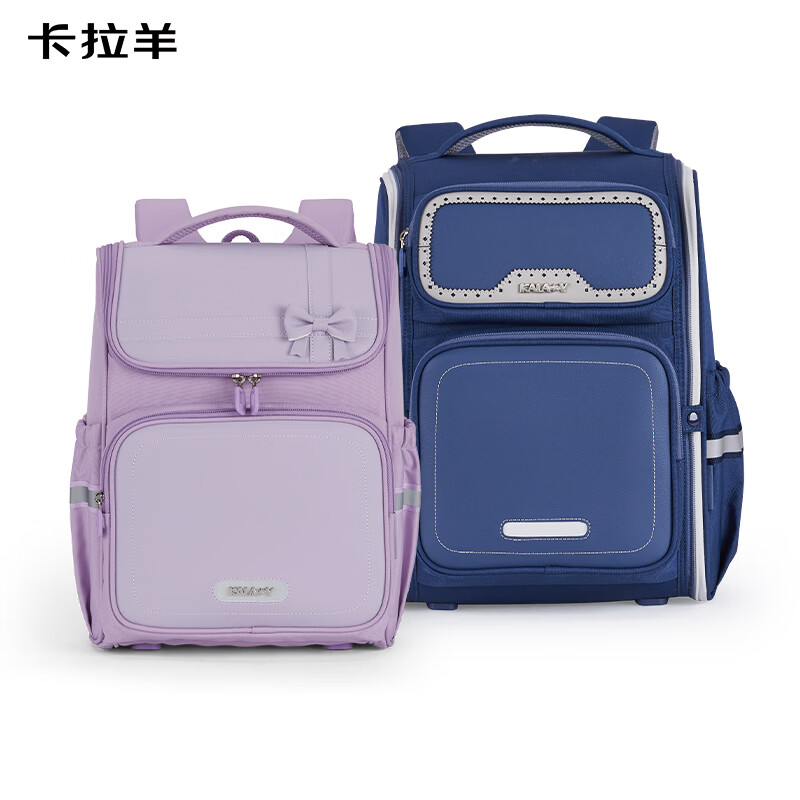 卡拉羊【蒋勤勤代言】书包小学生1-6年级减负防下坠儿童书包防泼水背包 大号经典蓝(质保2年) 卡拉羊【蒋勤勤代言】书包小学生1-6年级减负防下坠儿童书包防泼水背包 大号经典蓝(质保2年)