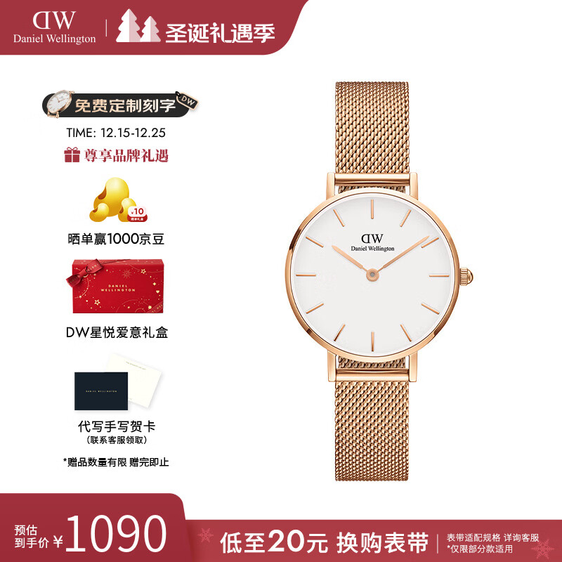 丹尼尔惠灵顿（DanielWellington）dw手表女 简约时尚欧美腕表石英女士手表 七夕礼物送女友 28mm女表-