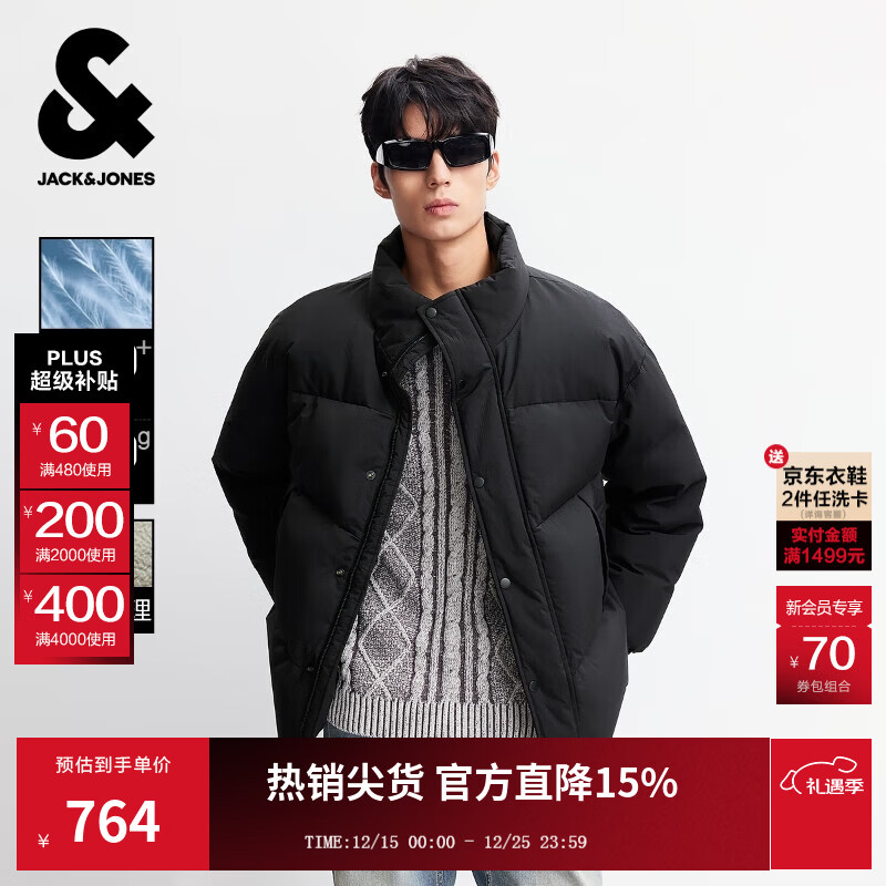 杰克·琼斯（JACK&amp;JONES）男装25年冬季严寒羽绒服男士加厚短款无帽立领宽松潮流鸭绒服外套 E40黑色 L （180）