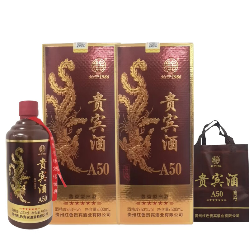 ������ݽ����Ͱ׾�53�Ȱ׾��������װ 53%vol 500mL 2ƿ A50 59Ԫ