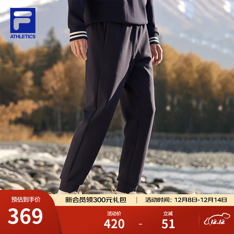 FILA黄景瑜同款斐乐运动长裤男秋冬季针织收口卫裤束脚休闲裤健身裤子 RD宝蓝-NV L 175/84A