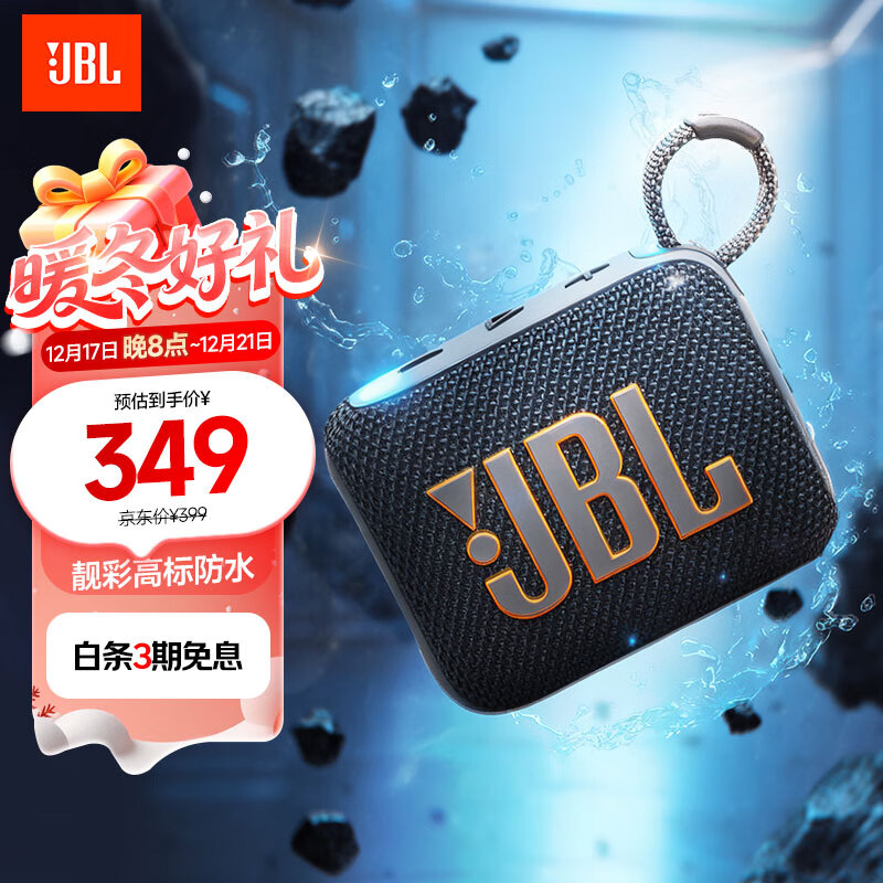 JBL GO4 ���ֽ�ש�Ĵ� �����Ҳ������������� �����Я���� �ֻ���������  jbl go4 �����Ƽ� ���Ǻ� 1Ԫ