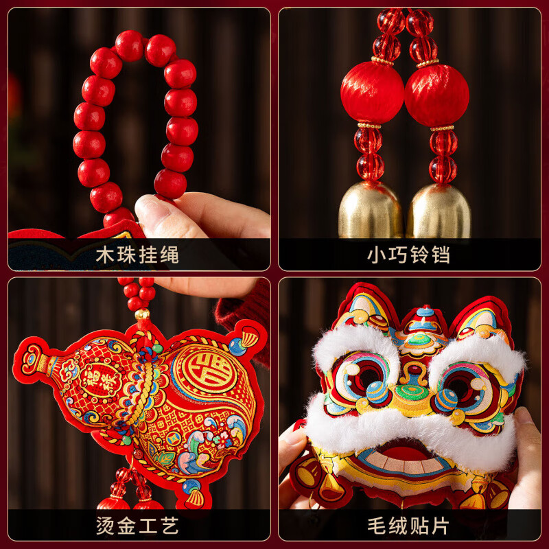 浪漫满屋2026新年装饰福包挂件客厅门把手春节过年氛围装饰吉祥福袋挂饰 【马上有福】福包挂件 送大挂钩