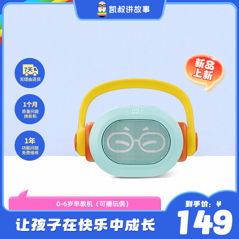 ���彲����0-6����̻����»��������Ƕ�ͯ����к�Ů������������������ 144Ԫ