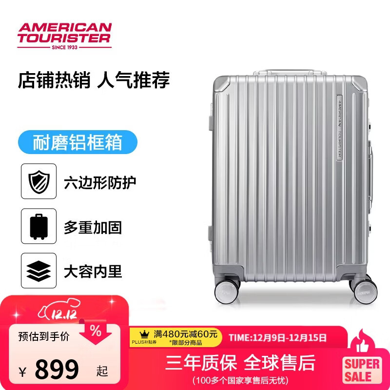 美旅行李箱24英寸时尚拉杆箱男女大容量旅行箱框架箱银色NH7密码箱