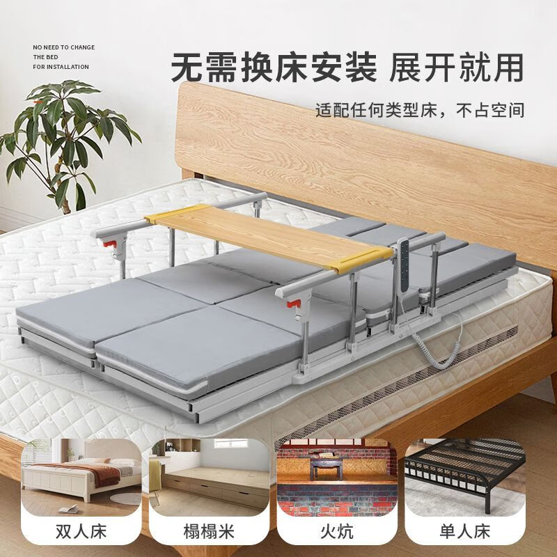 通用起背器老人医用多功能家用瘫痪病人卧床医院病床老年人起身辅助器 电动起背支架-短款